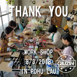 9月14日　女性向けレザークラフト体験教室　可愛い染色でキーケース作り　大阪市東成区・緑橋駅の画像