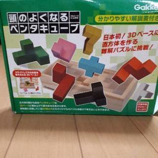 ペンタキューブ
