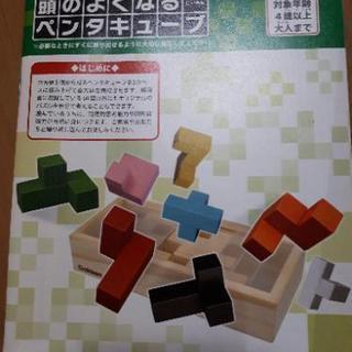 ペンタキューブの画像