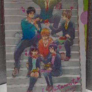 「私がモテてどうすんだ」 別冊フレンド 2016年11月号付録　新品未開封の画像