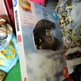 学研の図鑑6冊セットの画像