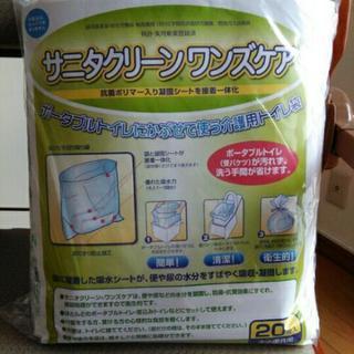 未使用品 介護 家具調ポータブルトイレの画像