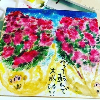 すみ絵アート教室の画像