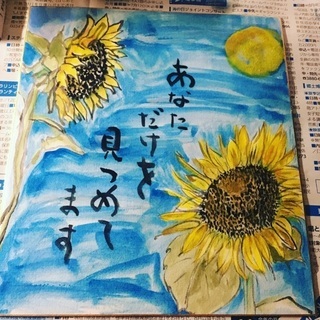 すみ絵アート教室の画像