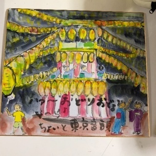 すみ絵アート教室の画像
