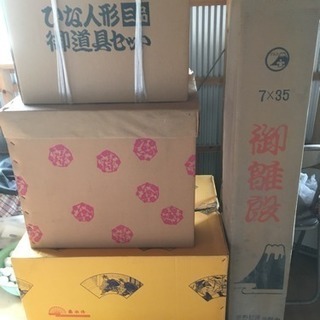 菊水作 雛人形セットの画像