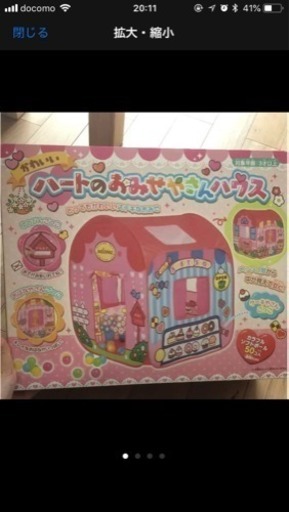 ボールプール