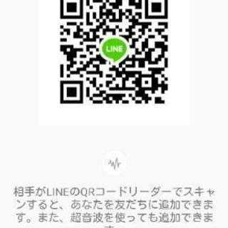腐女子。グループラインしましょ♪ - 文京区