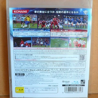 ☆PS3/WORLD SOCCER Winning Eleven 2009 ワールドサッカー ウイニングイレブン 2009◆夢の舞台に立つか、伝説の選手になるかの画像