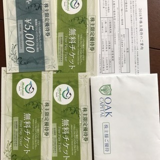 ハワイゴルフ場 プレー券 18万円相当
