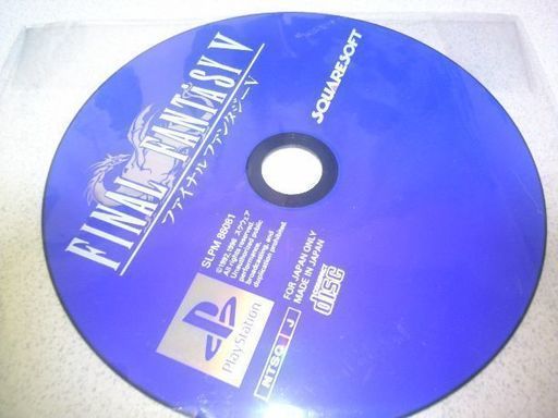 FF5　PS版　1500円(税込)　16日23時迄