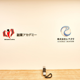 【副業OK！】週休2日&基本給25万円！急成長企業を支える事務職募集の画像