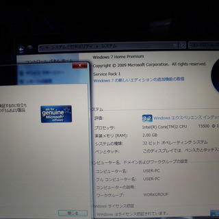 ノートパソコン HITACHI Prius Note Windows7 Office付の画像
