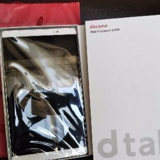 docomo/d-02Hタブレット8インチ（新品）