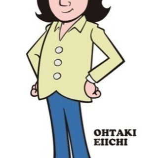 大滝詠一が好きな方友達になって。