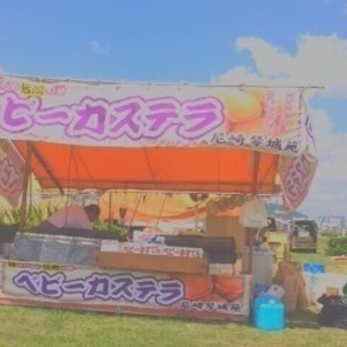 お祭りの屋台スタッフ募集中！！