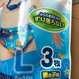 水遊びセット 取引中の画像