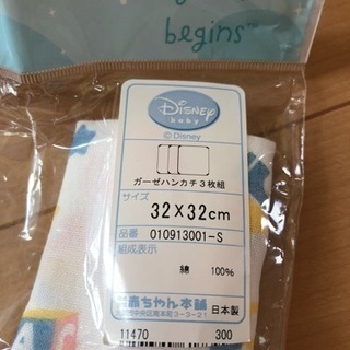 水遊びセット 取引中の画像
