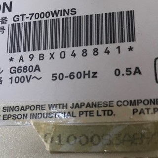 エプソン　スキャナー　GT7000の画像