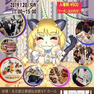 おおすenフェス
