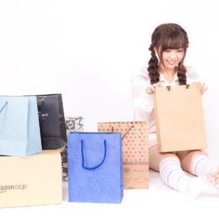 イベントスタッフ募集