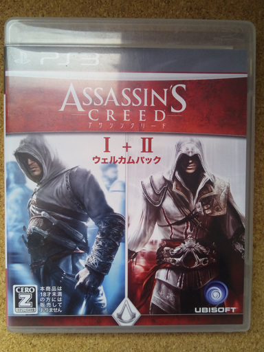 【PS3ゲーム】アサシンクリードI+II ウェルカムパック