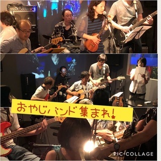 楽器演奏や歌がお好きな皆さまへ！