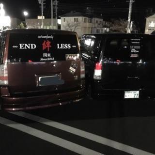 車チーム メンバー募集