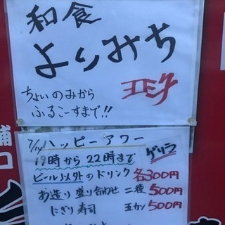 ジモティー閲覧者はオールタイムサービス価格‼️
