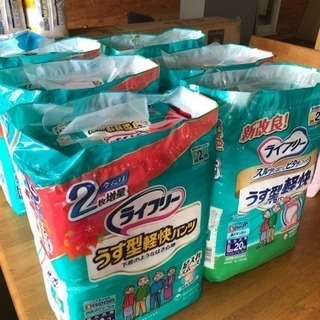 介護用品 リハビリパンツ ライフリー薄型軽快パンツ Lサイズ20枚入の画像