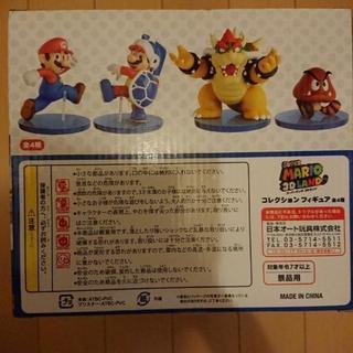 値下げ❗スーパーマリオ3Dランド フィギュアの画像