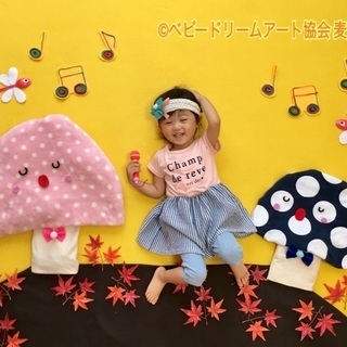 【草加】9/9(日)SOKAハハフェス・ベビードリームアート撮影...