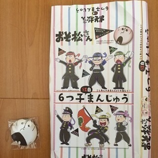 おそ松さん チョロ松 ツリービレッジ 6つ子紅白まんじゅう 缶バ...