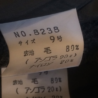 1,000円　東京ＪＵＮＯ　冬用スーツ上下　９号　リピーターさんに限り半額の画像