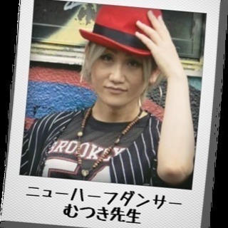 【KPOP】ニューハーフダンサーのレッスン