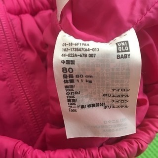 アウター 、ジャケットの画像