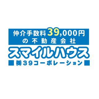 超ラク！　物件（不動産）の撮影・ＳＮＳアップのお仕事
