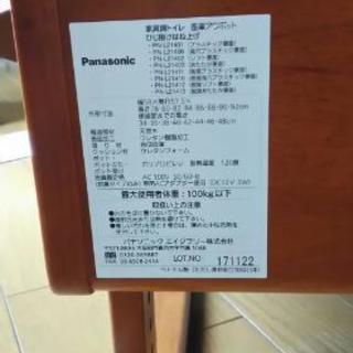 未使用品 介護 家具調ポータブルトイレの画像