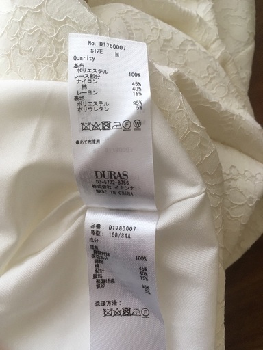 DURAS【撮影で数時間着用のみ】白レースワンピ