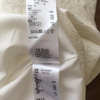 DURAS【撮影で数時間着用のみ】白レースワンピの画像