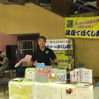 どんなコリでもほぐす足圧マッサージ！出張も可能！