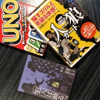 みんなで人狼ゲーム！！