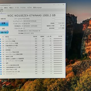 【最新型】 富士通 FMV ESPRIMO FH52/B1（ FMVF52B1W） 23.8型 の画像