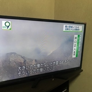 テレビ32インチ テレビ台 値下げ交渉受け付けます。