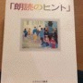 無料　おもに声優、俳優目指してる方向け✨