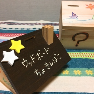 貯金箱作り　夏休み子供ワークショップ