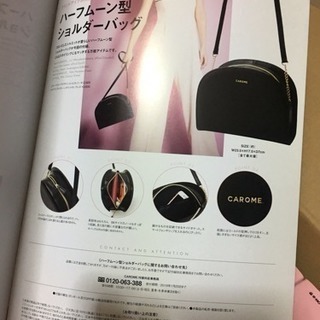 新品ダレノガレ明美プロデュース付録ショルダーバッグ付きの画像