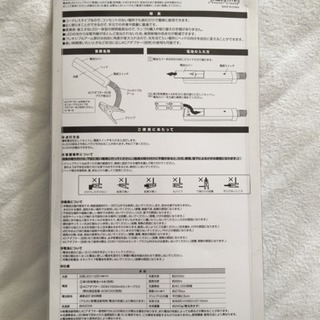新品 LED一体型クリップライトの画像