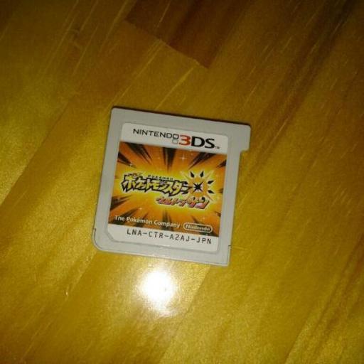 ポケットモンスター ウルトラサン