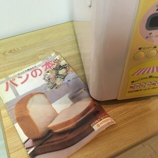 ホームベーカリーの画像